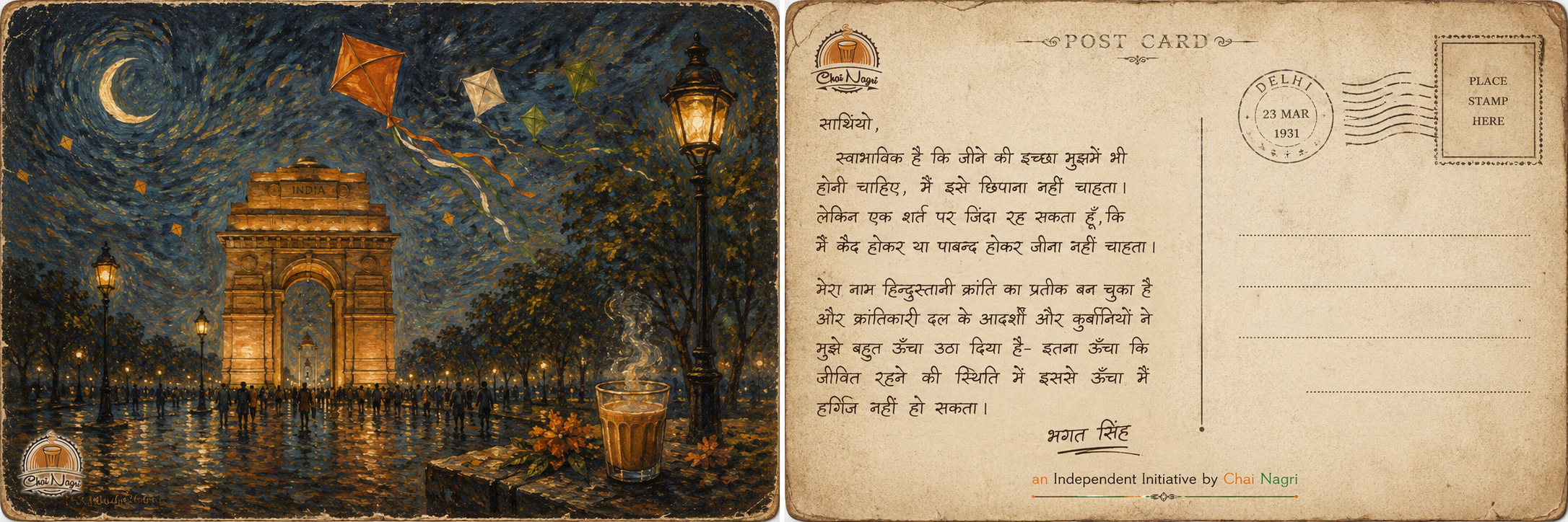 Chai Nagri postcard artwork with India Gate, kites, chai, and a Hindi text attributed to Bhagat Singh